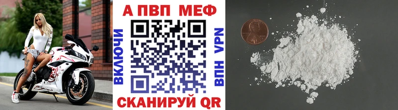 Купить закладку Гашиш  COCAIN  Альфа ПВП  АМФЕТАМИН  Меф  Брюховецкая