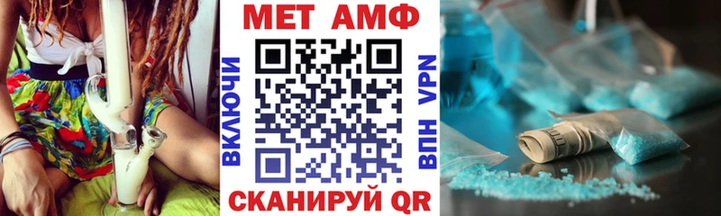 Купить закладки  Брюховецкая  АМФЕТАМИН 98% 