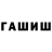 Амфетамин 98% akma wilde