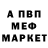 Метадон мёд Elvira Mika