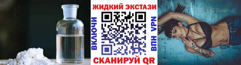 Бутират оксибутират  Купить  Брюховецкая 