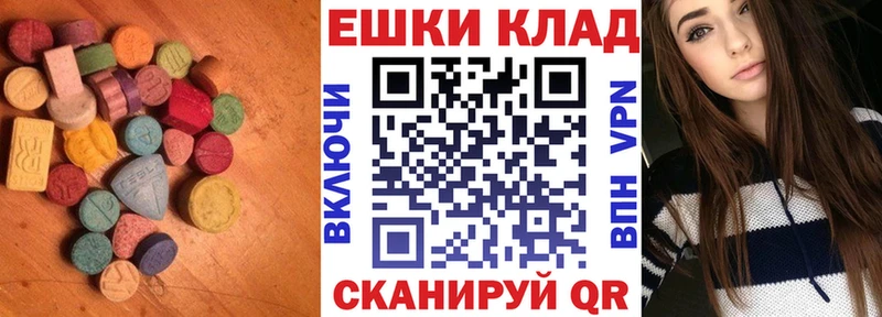 Ecstasy Punisher  Купить закладки  Брюховецкая 