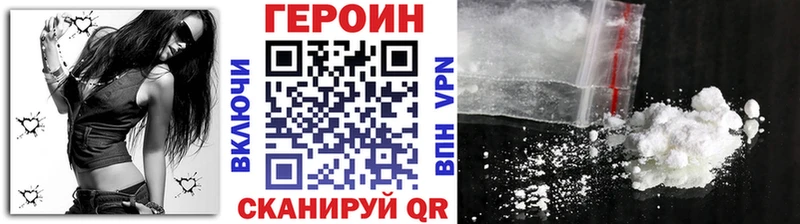 Героин герыч  Купить где  Брюховецкая 