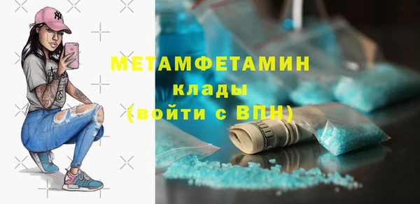 ALPHA PVP Алзамай