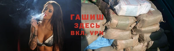 ALPHA PVP Алзамай