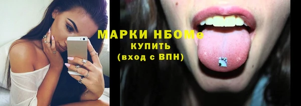 марки lsd Алексин