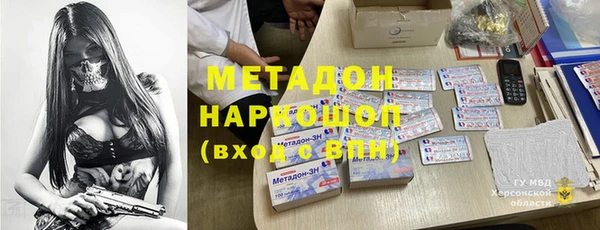наркотики Алексеевка