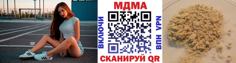 МДМА Molly  Купить  Брюховецкая 
