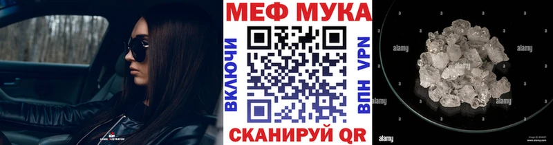 Купить где  Брюховецкая  МЯУ-МЯУ 4 MMC 