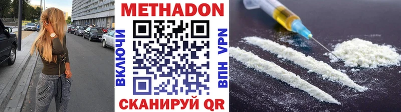 МЕТАДОН белоснежный  Купить  Брюховецкая 