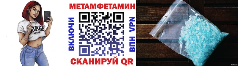 Купить где  Брюховецкая  Метамфетамин мет 