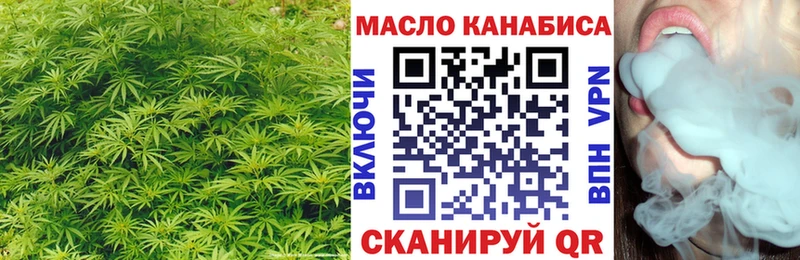 Купить где  Брюховецкая  Дистиллят ТГК Wax 